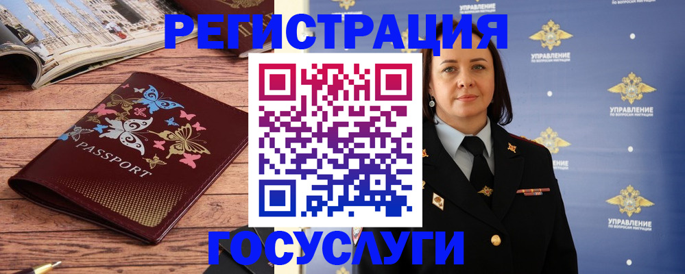 прописка для кредита в Клине